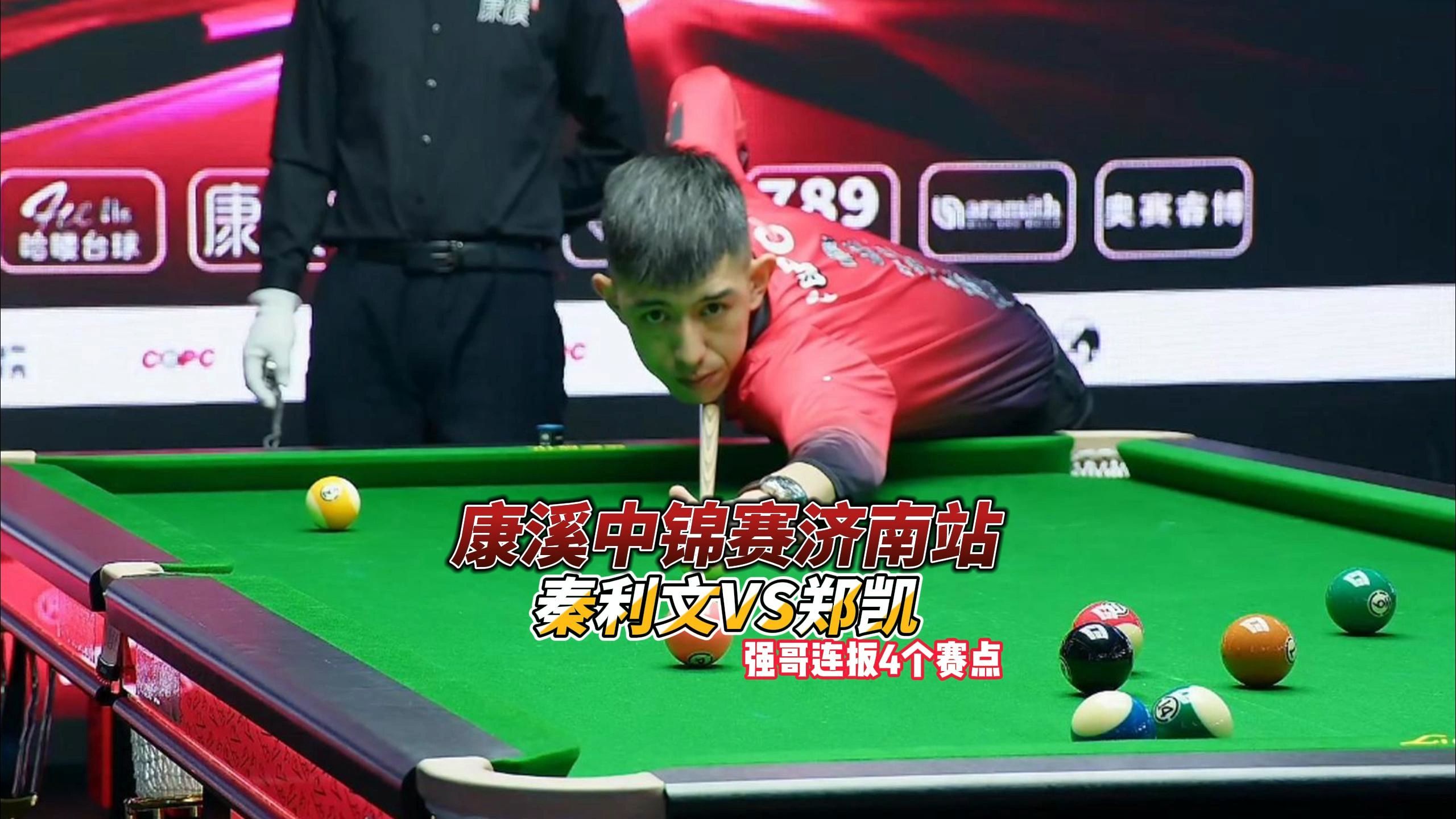 略调整有关 略调整有关