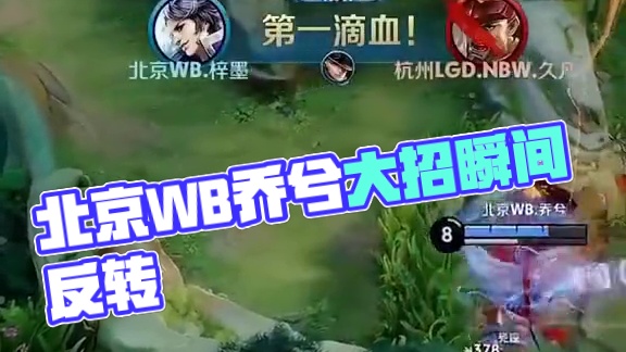 对比赛节奏 对比赛节奏