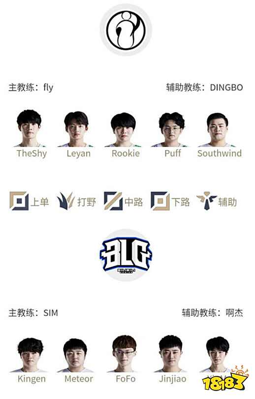 也为队友拉 也为队友拉