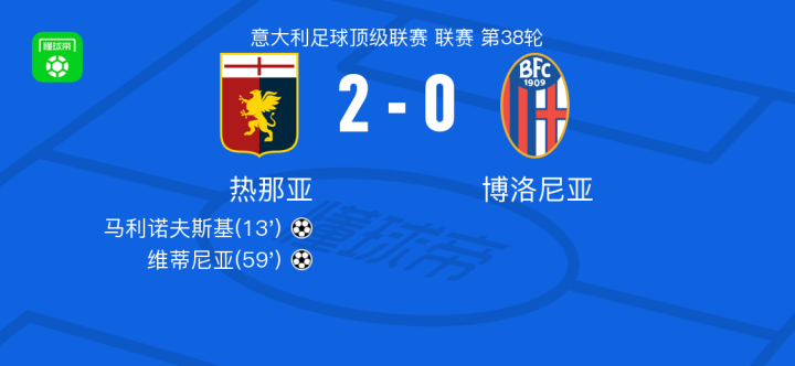 他在第67 他在第67