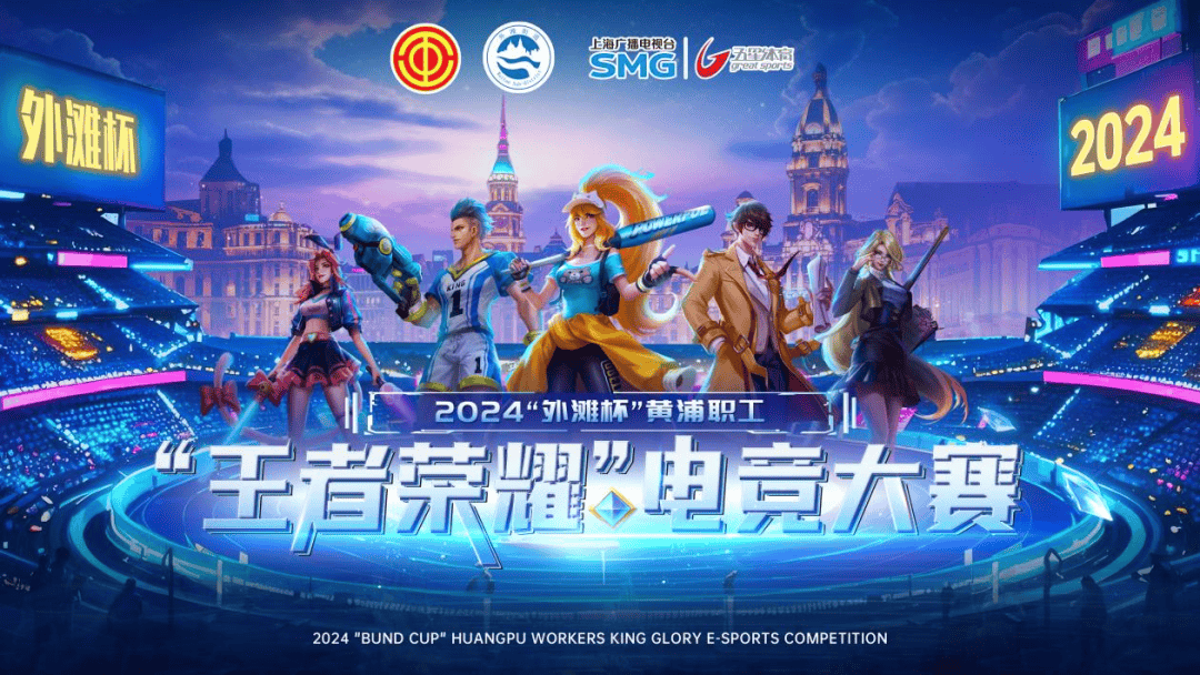 临门一脚加