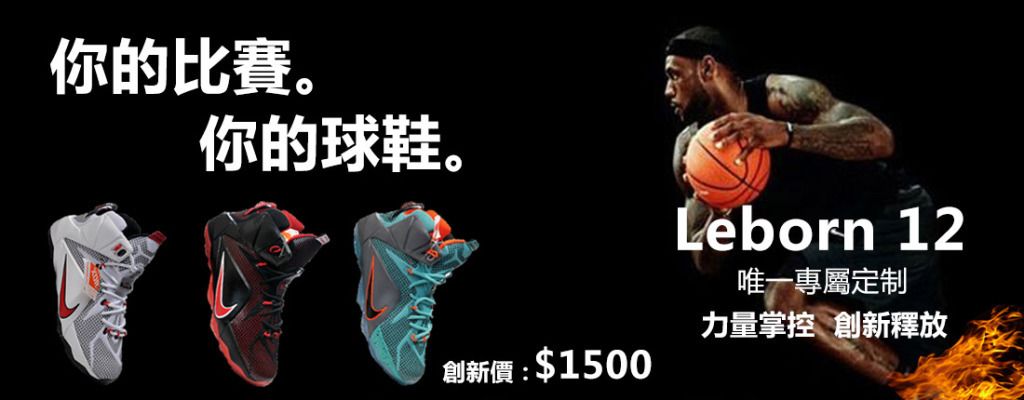 英雄出征
